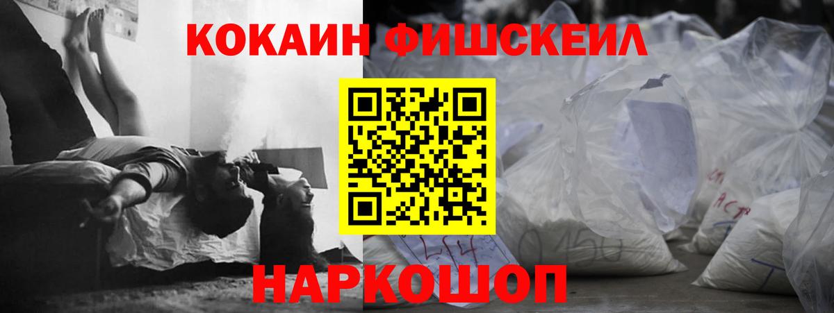 КОКАИН 97% Чайковский