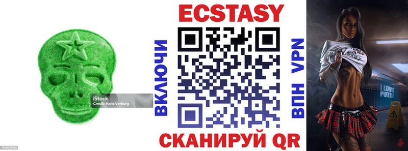 ЭКСТАЗИ ешки  кракен зеркало  Чайковский 