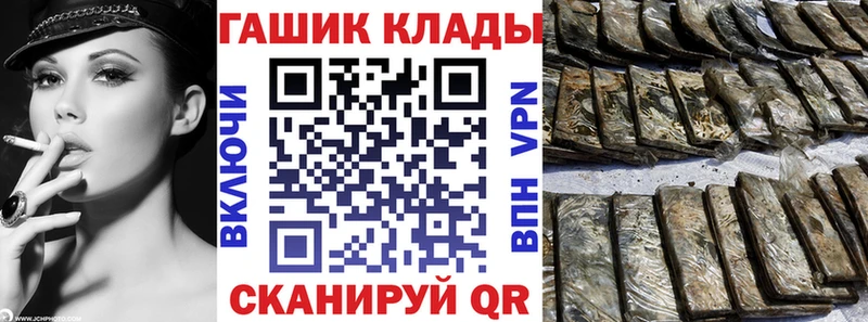 omg онион  даркнет формула  ГАШИШ 40% ТГК  где найти наркотики  Чайковский 