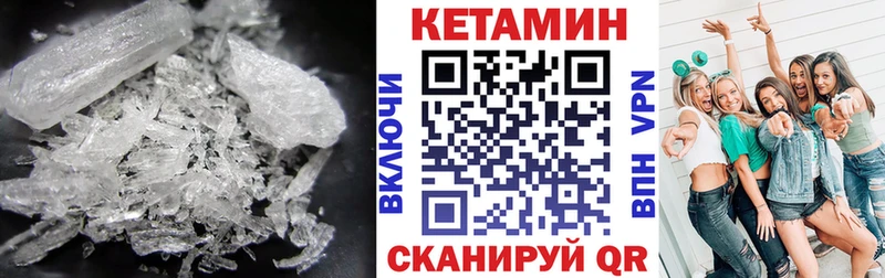 Кетамин ketamine  что такое   Чайковский 