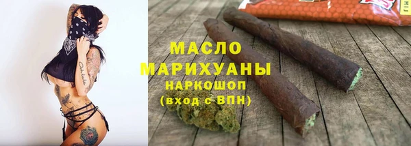 2c-b Абдулино