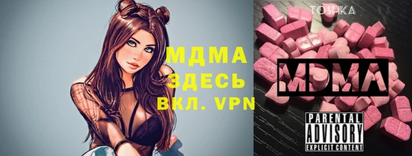 наркотики Абаза