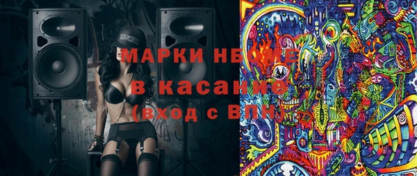 наркотики Абаза