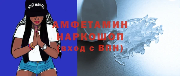 наркотики Абаза