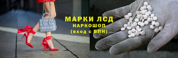 2c-b Абдулино