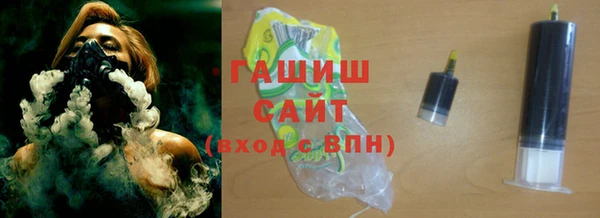 молекула духа Алексин