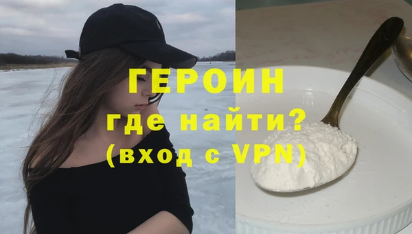 марки nbome Зеленодольск