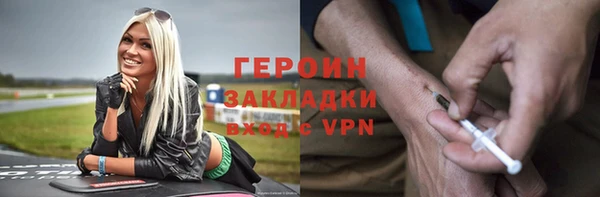 наркотики Алзамай