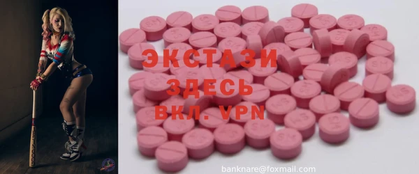 наркотики Абаза