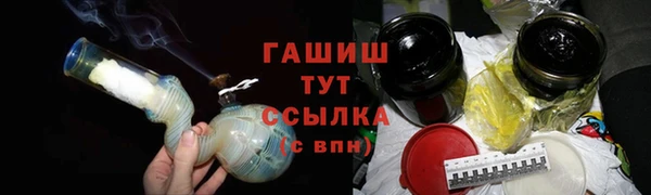 2c-b Абдулино
