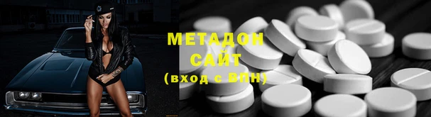 наркотики Алзамай