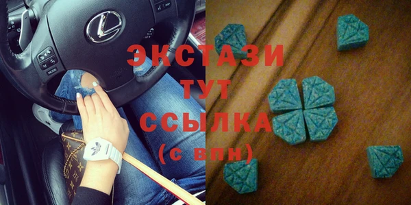 кристаллы Ладушкин
