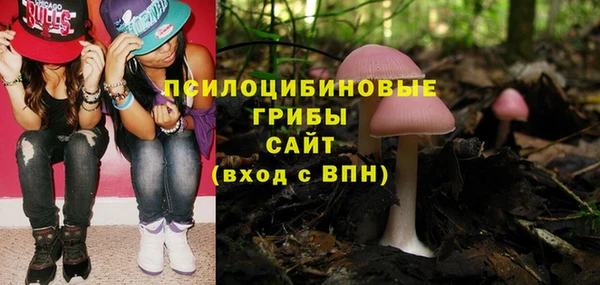 метамфетамин Зерноград