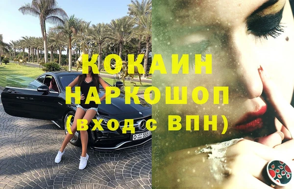 наркотики Абаза