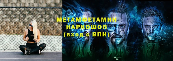 mdma Лабытнанги