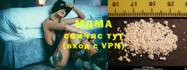 2c-b Абдулино