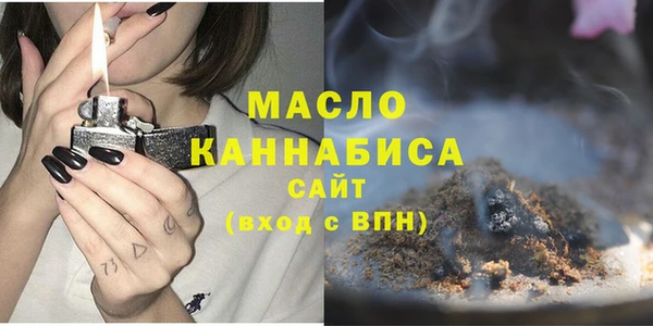 меф VHQ Абинск