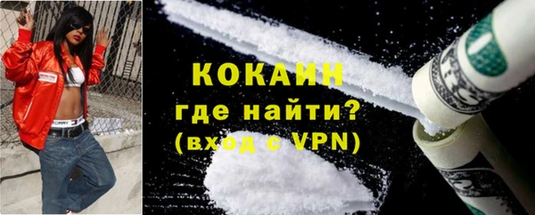 кристаллы Лагань