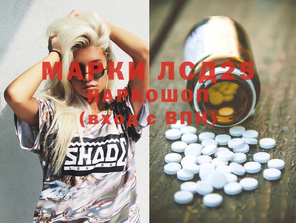 меф VHQ Абинск