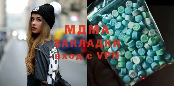 дживик Зеленокумск