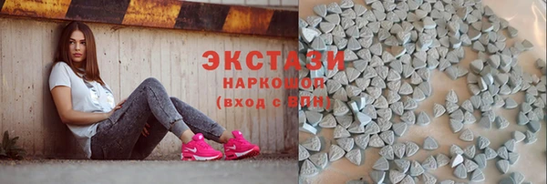 наркотики Абаза