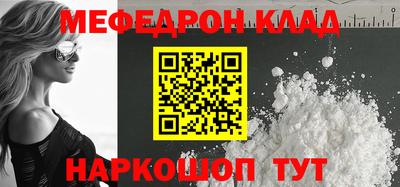 прущая мука Ливны