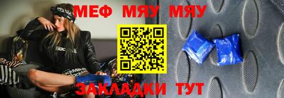 прущая мука Ливны