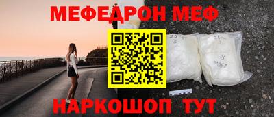 первитин Лесосибирск