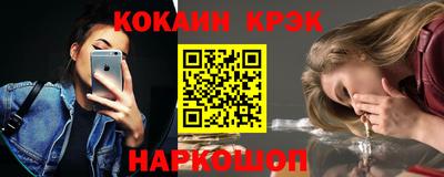 первитин Лесосибирск