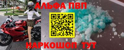 прущая мука Ливны