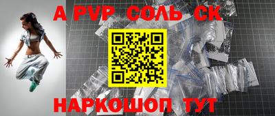 первитин Лесосибирск
