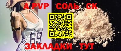 прущая мука Ливны