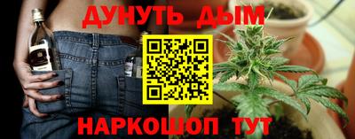 гашиш Ликино-Дулёво