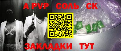 первитин Лесосибирск