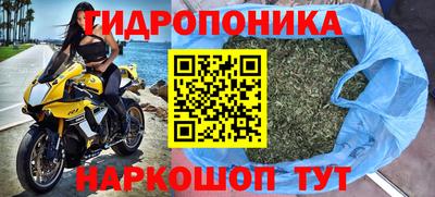 гашиш Ликино-Дулёво