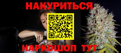 прущая мука Ливны
