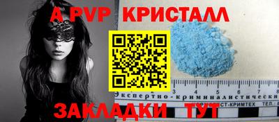 первитин Лесосибирск