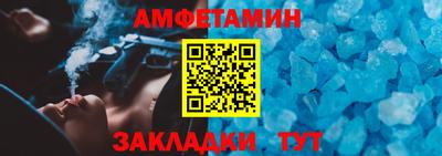 первитин Лесосибирск