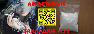 первитин Лесосибирск