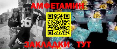 первитин Лесосибирск