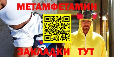 первитин Лесосибирск