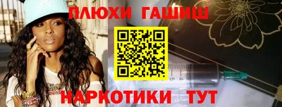 первитин Лесосибирск
