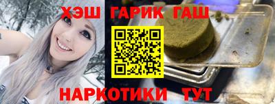 гашиш Ликино-Дулёво