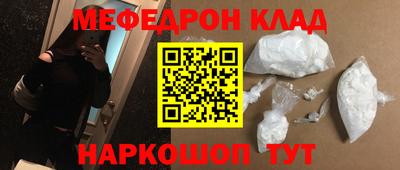 первитин Лесосибирск