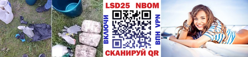 LSD-25 экстази кислота  Чайковский 