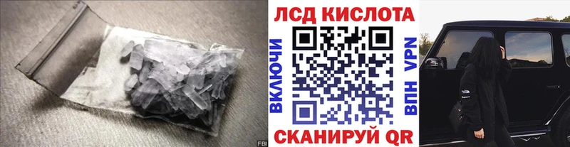 Лсд 25 экстази кислота Чайковский