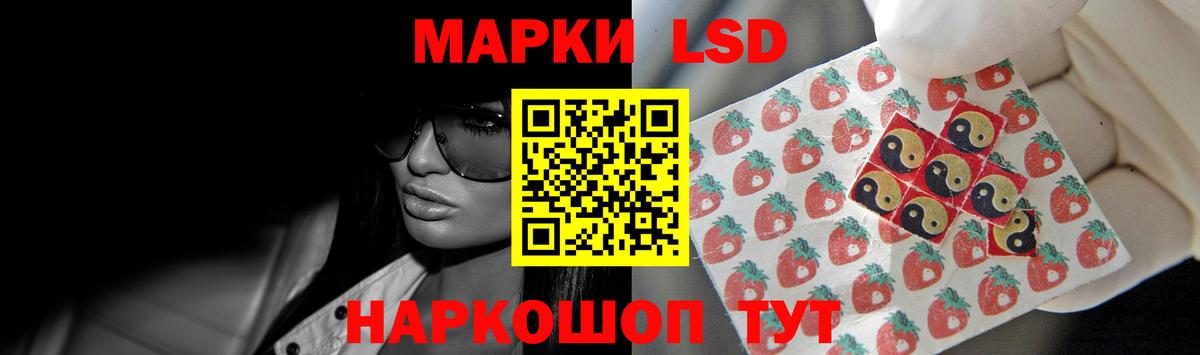 ЛСД экстази кислота  ЛСД экстази кислота  Лсд 25 экстази  Чайковский  Вход с VPN 
