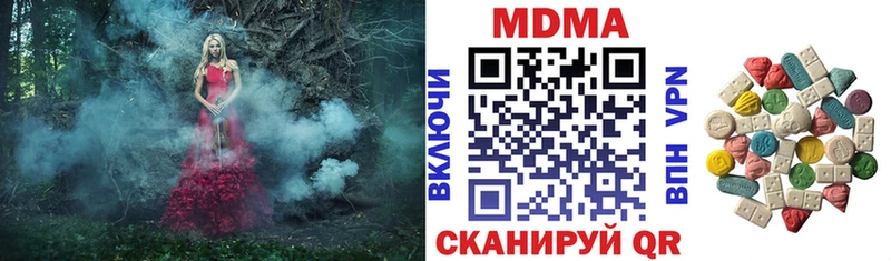 MDMA VHQ  omg онион  Чайковский 