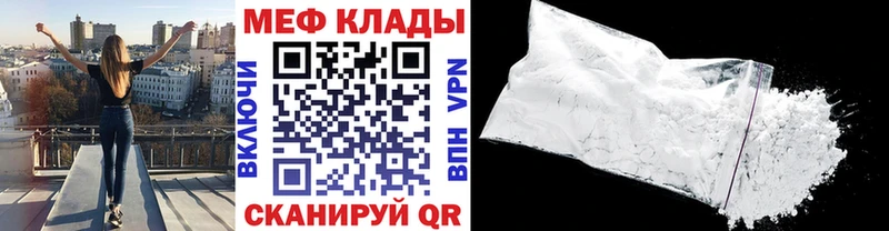 сколько стоит Чайковский Меф 4 MMC