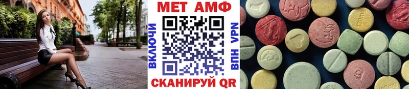 Первитин Декстрометамфетамин 99.9%  Чайковский 